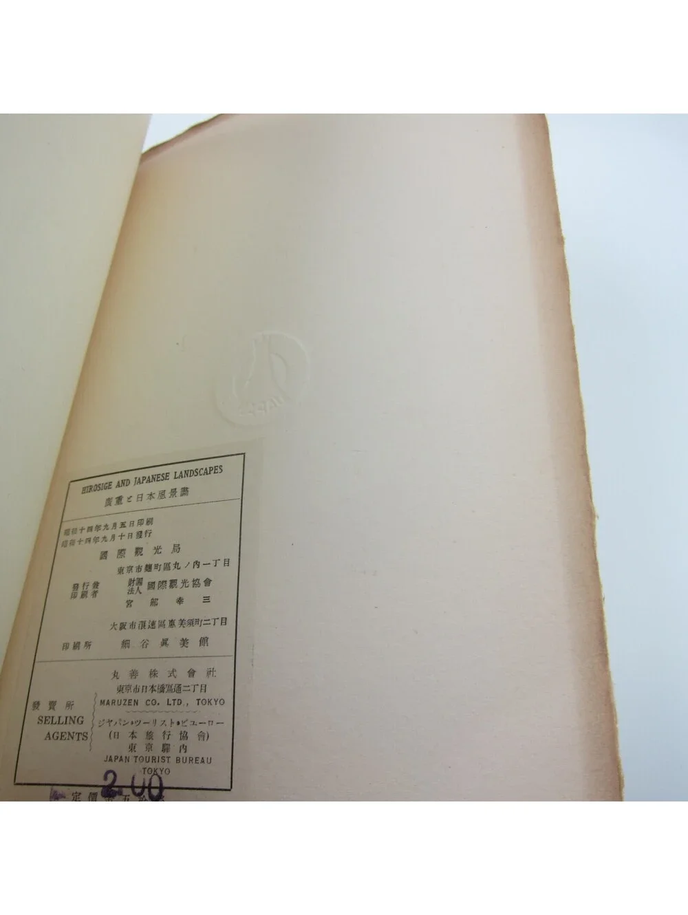 Hirosige And Japanese Landscapes Book Tourist Library 5 by Noguti Vintage 1939